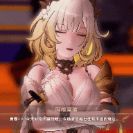 [Anryms]NTR⚠谣言根除措施-阿格莱雅
