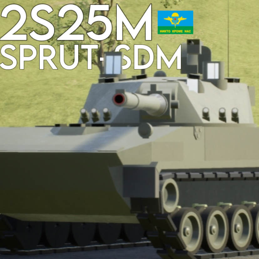 2S25M Sprut-SDM1