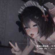 [ricphastly]希儿-”#一日女仆“ 挑战(Part 2)