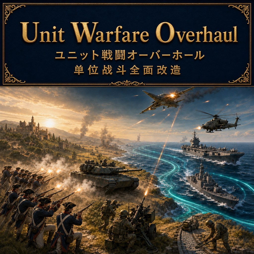 Unit Warfare Overhaul (Ucho's UWO)