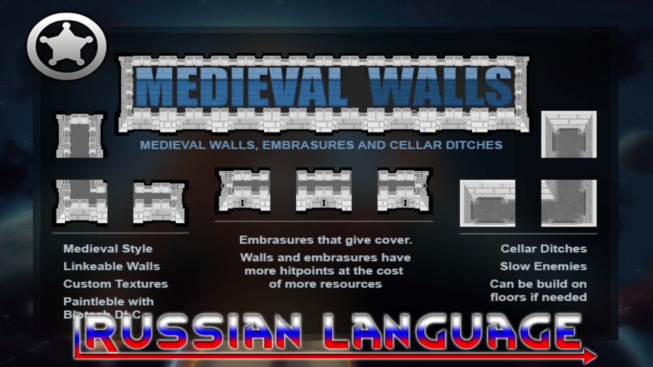 Medieval Walls Russian Language