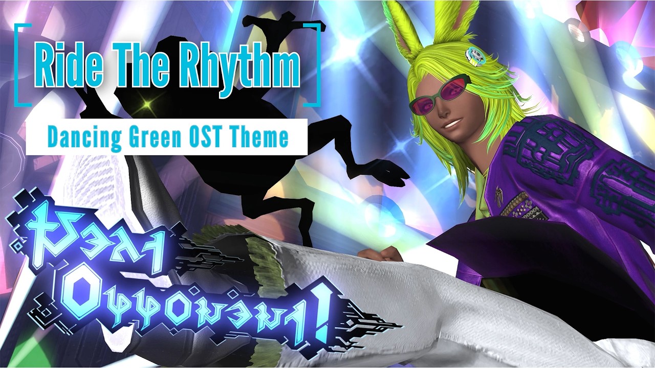 Dancing_Green
