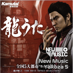 New Music - Yakuza 5