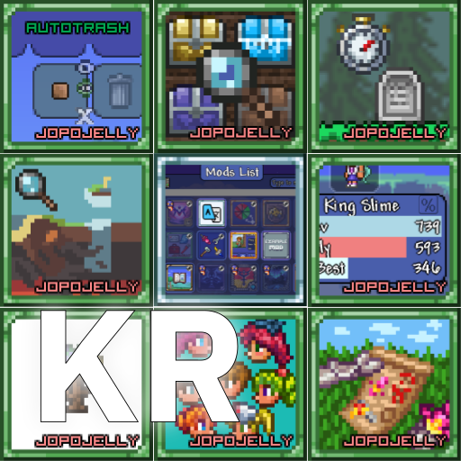 편의성-모드-9개_KR – tModLoader Mod
