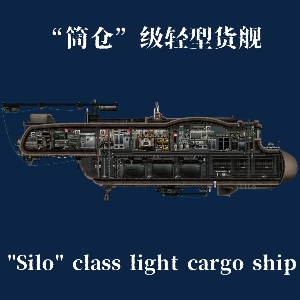 "Silo"class light cargo ship – Barotrauma Mod