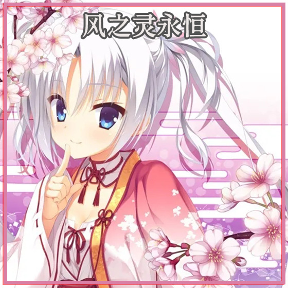 とおりゃんせ~甘美風来