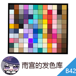 Nangong's Anime Hair‑Color Library