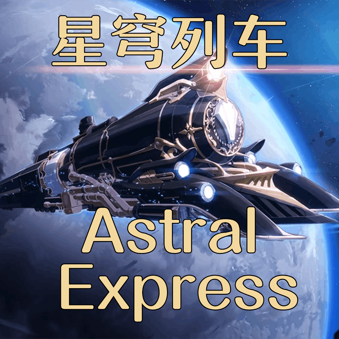 [Honkai: Star Rail] Astral Express preview