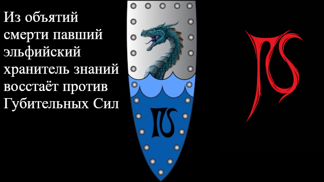 Idrinth Thalui - автоматически переведено на русский/automatically translated to Russian