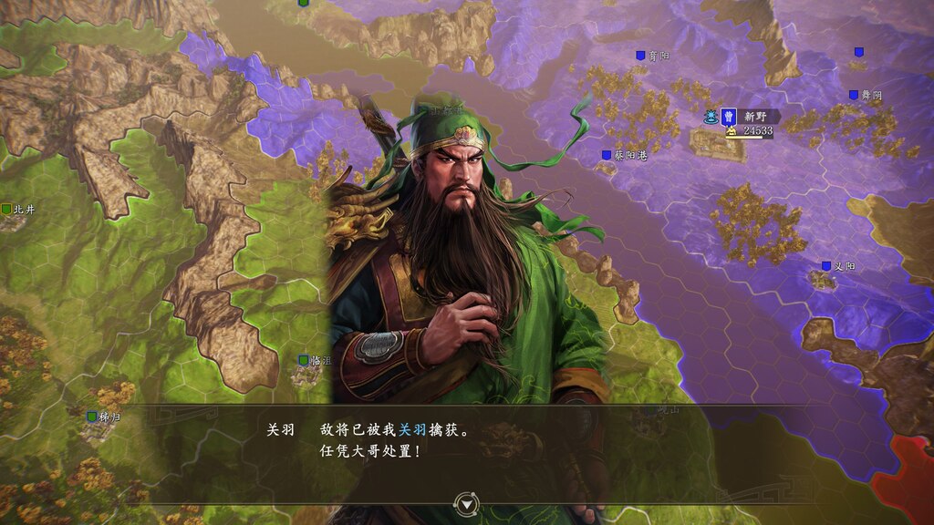 Steam 社区:: 三国志14