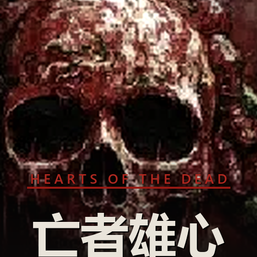 【钢4】亡者雄心 丧尸 僵尸模组（1.19）-懒狗资源站