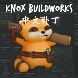 [B42] Knox Buildworks汉化 – Project Zomboid Mod