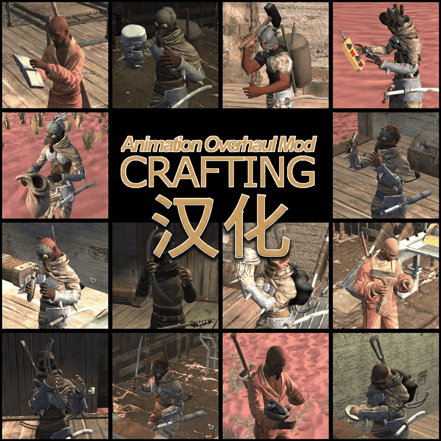 Animation Overhaul Mod - Crafting CN