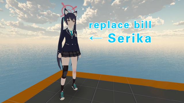 Blue Archive Serika（蔚蓝档案 黑见芹香）replace bill
