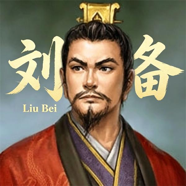 Liu Bei