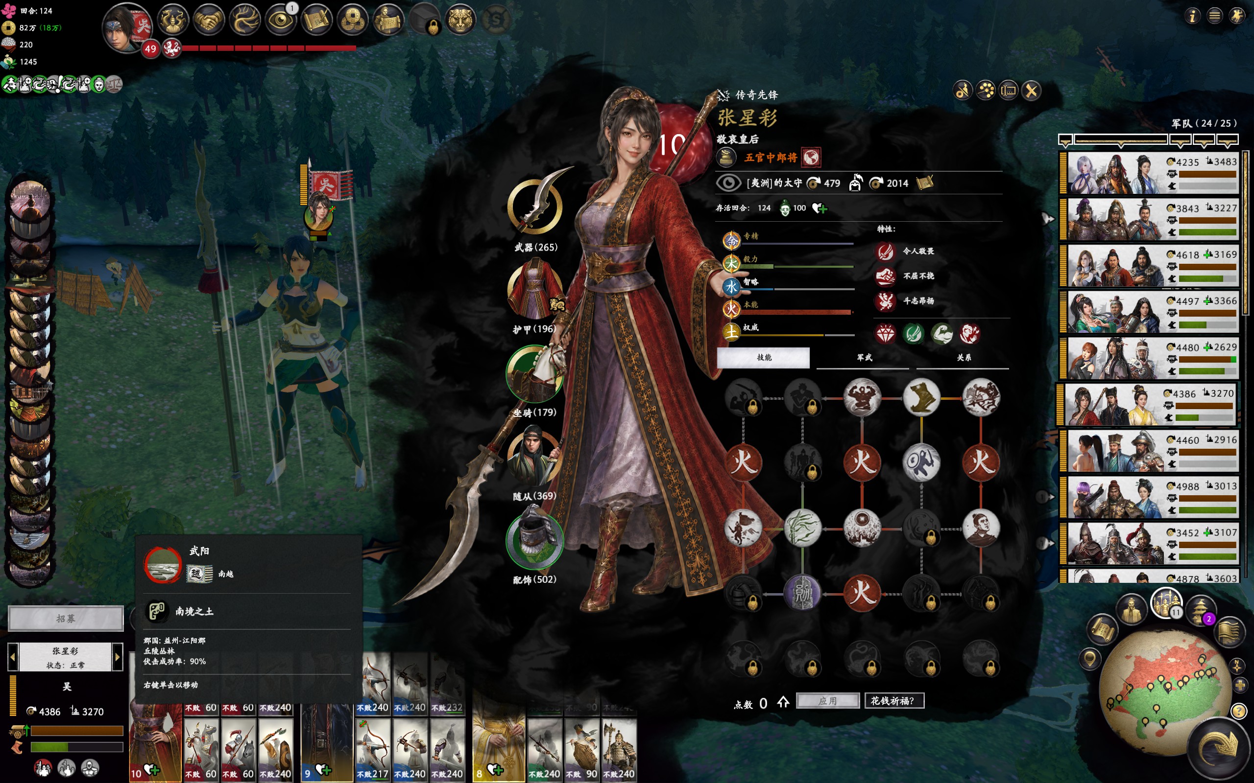 zhang_xingcai_mtu.pack