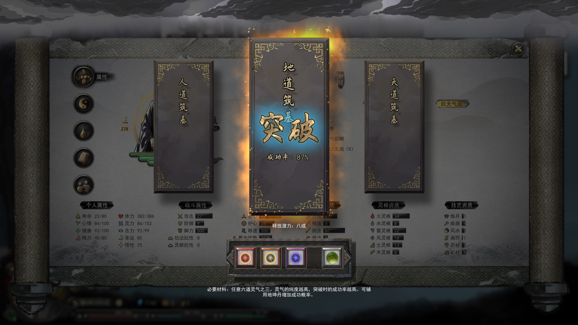 【灰太狼大王】经验所需万倍