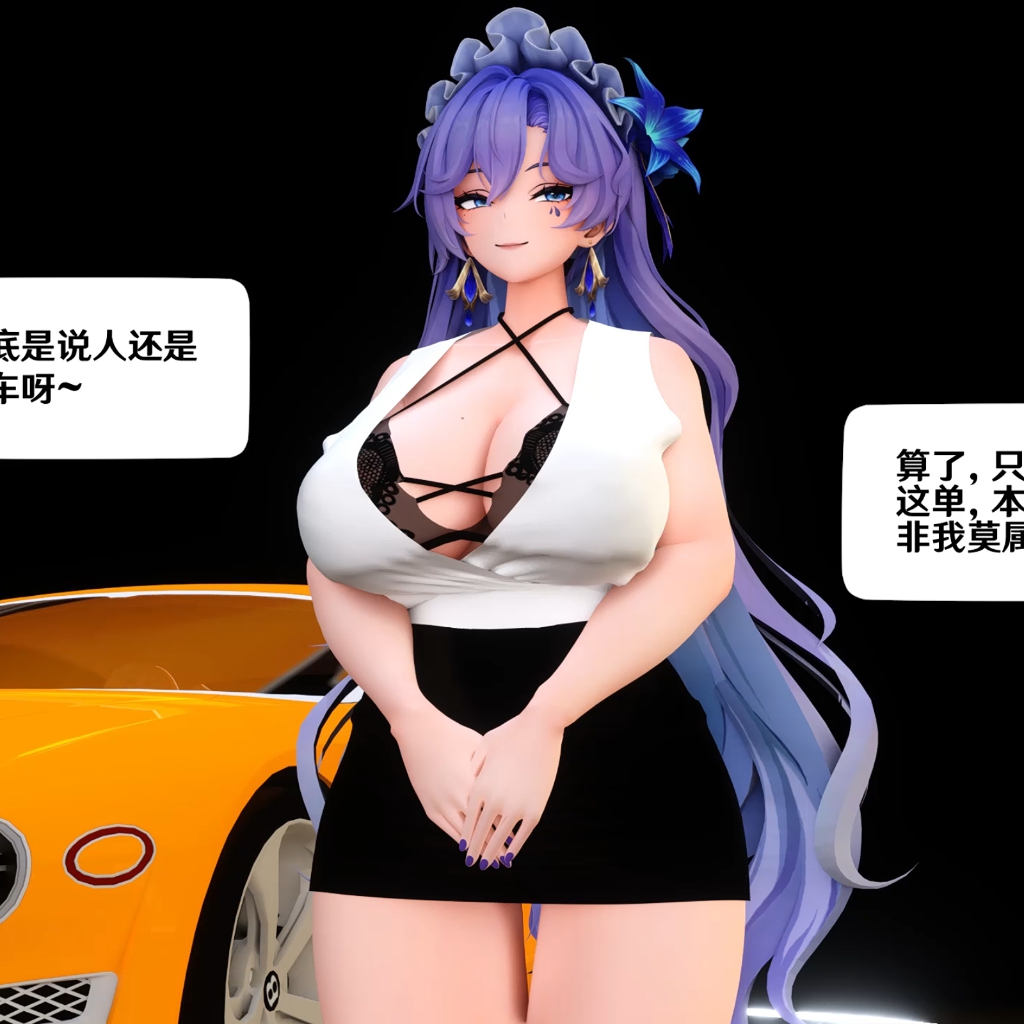 车展的金牌销售