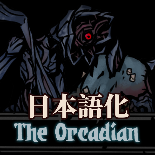 The Orcadian Miniboss 日本語化
