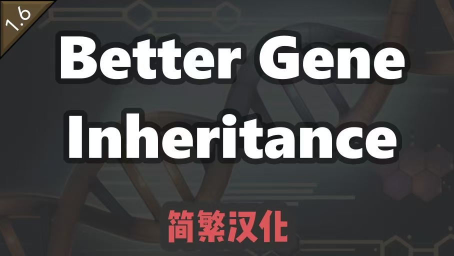 Better Gene Inheritance ZH/ZHT mod preview for RimWorld