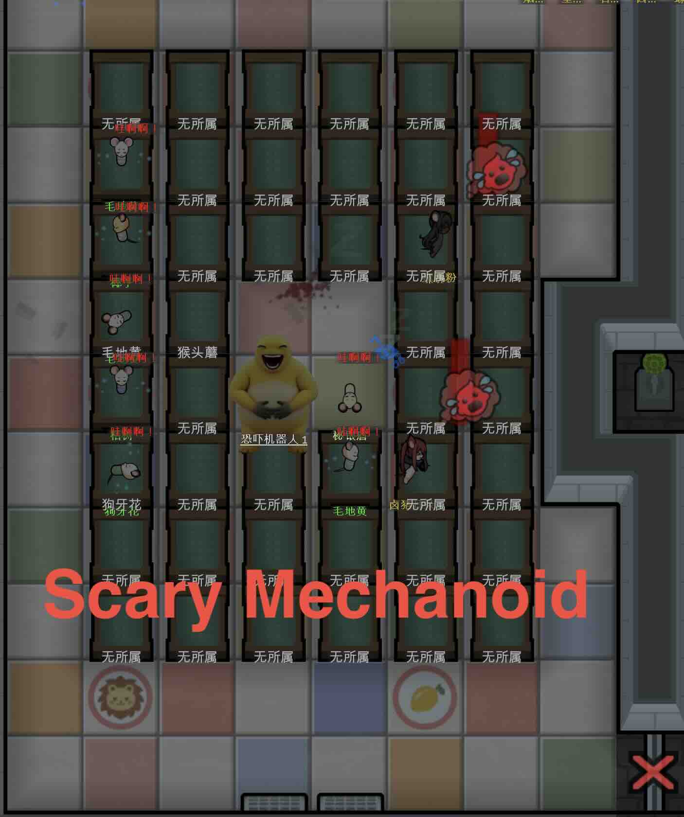 Scary Mechanoid mod preview for RimWorld