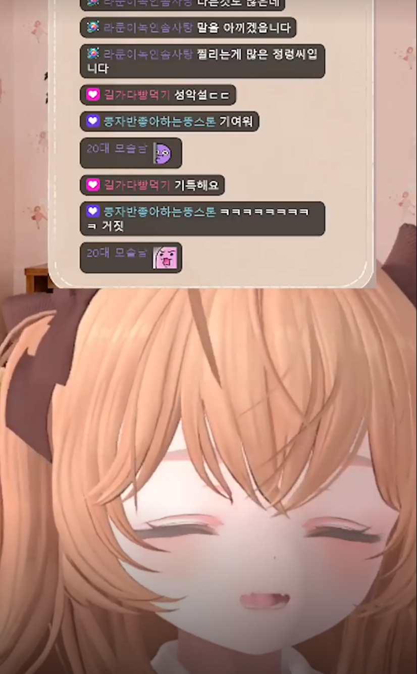 아월드 방망소녀 맵
