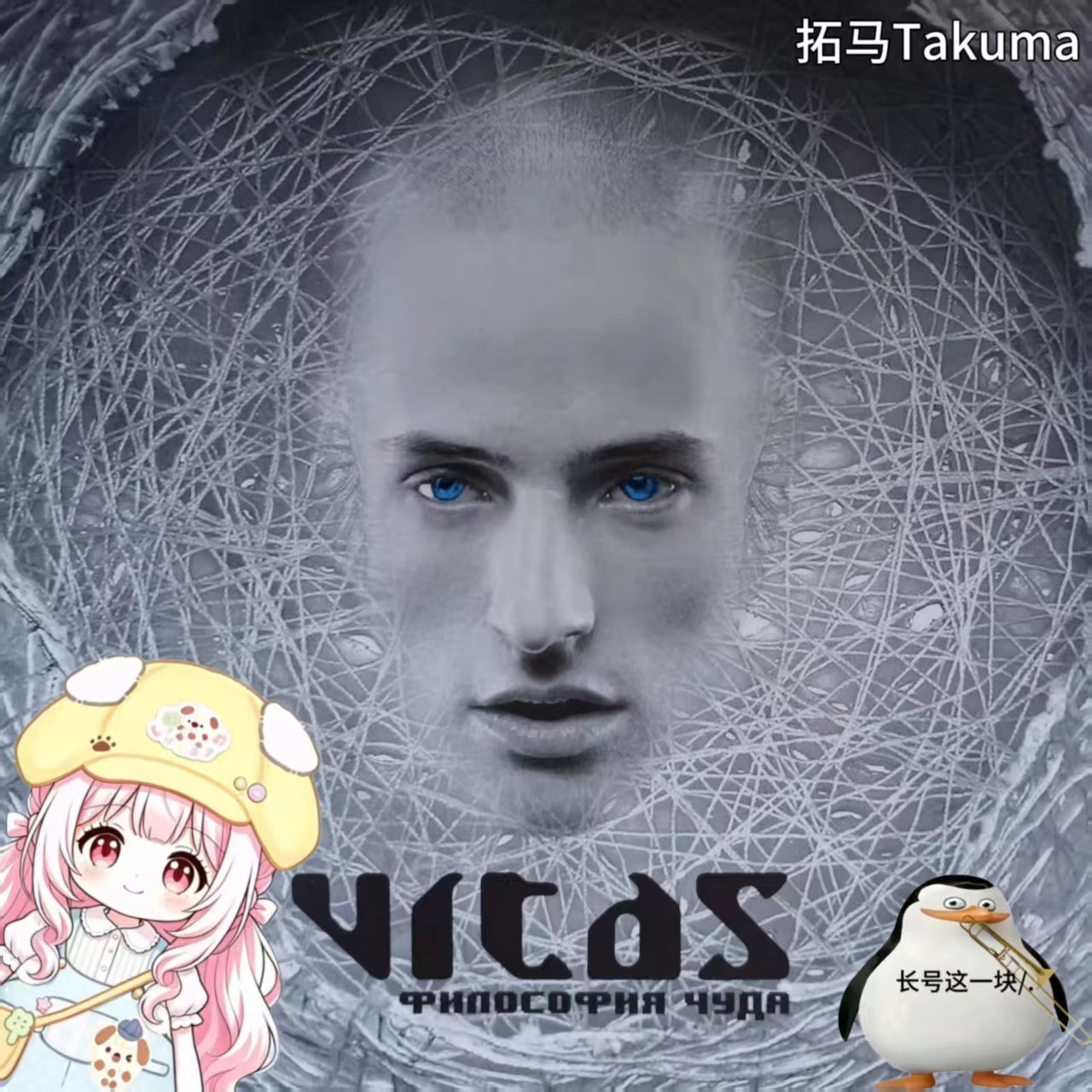 Опера #2 preview