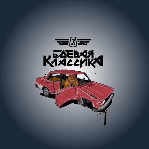 Boevaya Klassika: Escape from drones