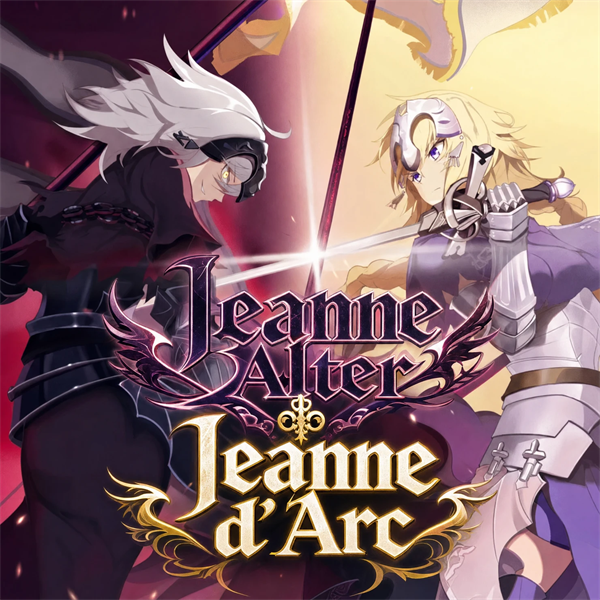 Jeanne d'Arc（FGO）