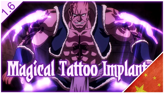 Magical Tattoo Implants 魔力纹身 - 部落仿生体简繁中文汉化包