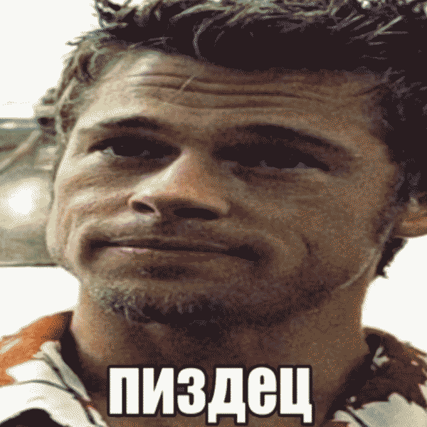 The "pizdec" sound when declaring war