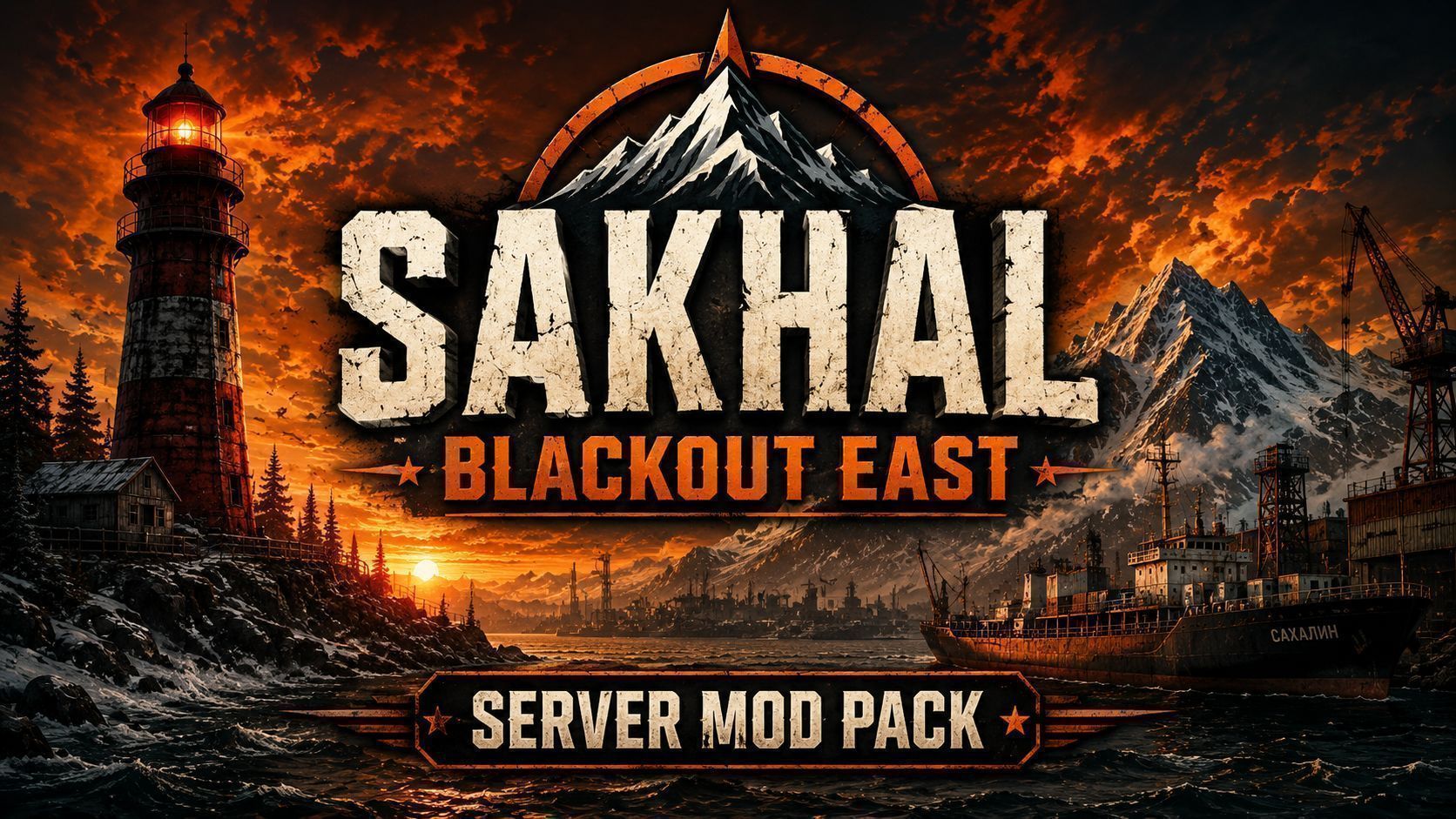 BlackoutEastServerPackSakhal