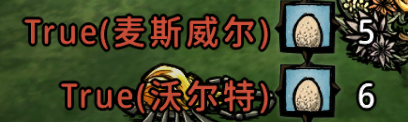 Chat bar displays characters – Don't Starve Together Mod
