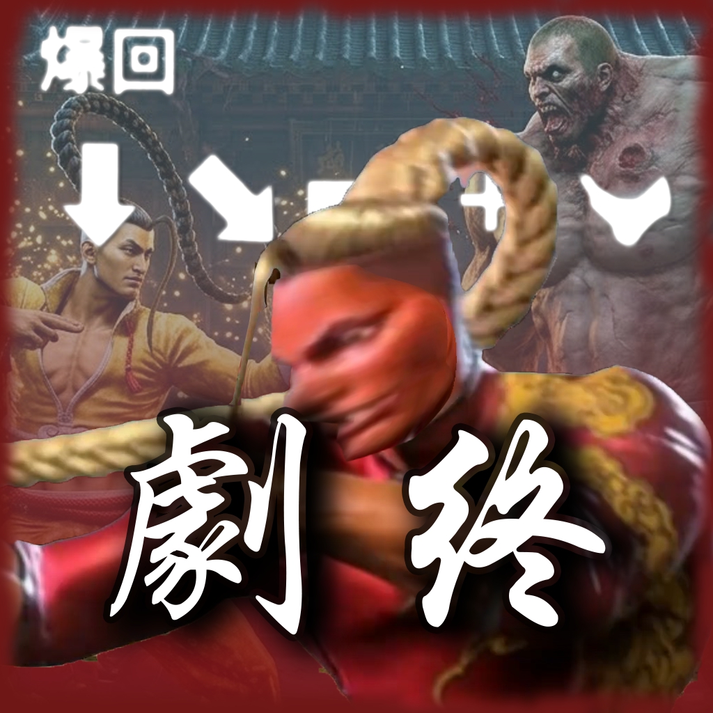 Jamie meme song for Tank Music