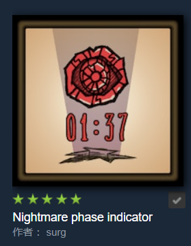 Nightmare phase indicator serve自用 – Don't Starve Together Mod