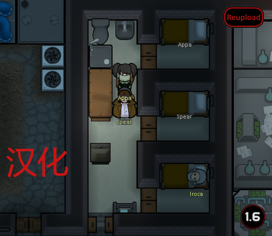 Prison Commons (Continued) 简中汉化