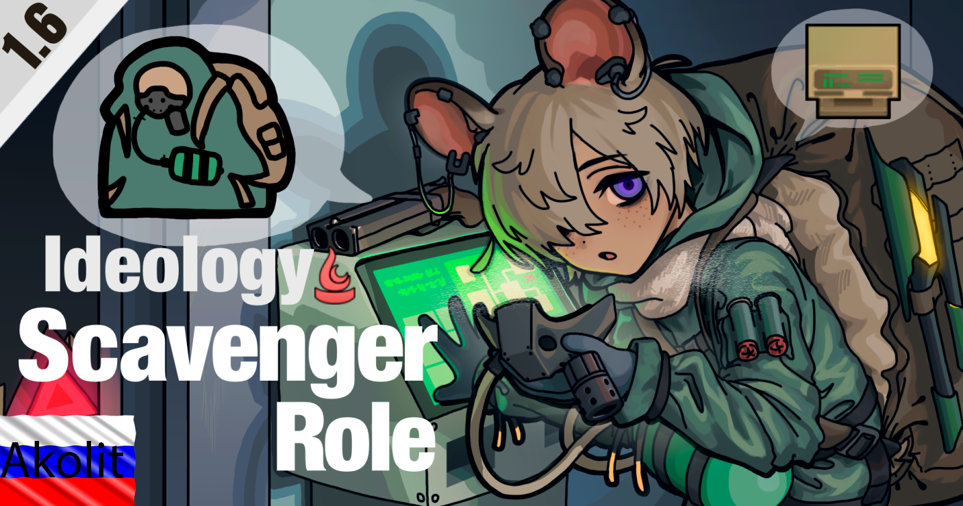 Ideology Scavenger Role RUS