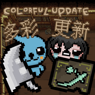 [REP+]Bingshi and Imaginations in the Basement:ColorfulUpdate preview
