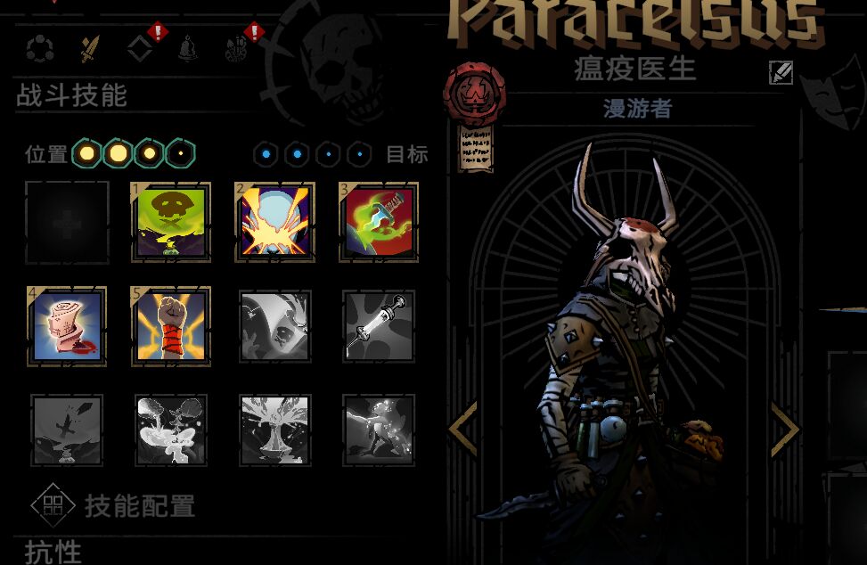 sts skill icon for pd