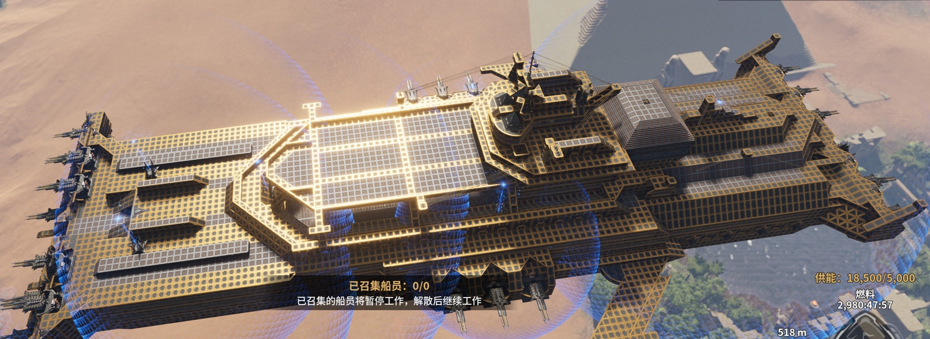 空天巡洋舰 – Soulmask Mod