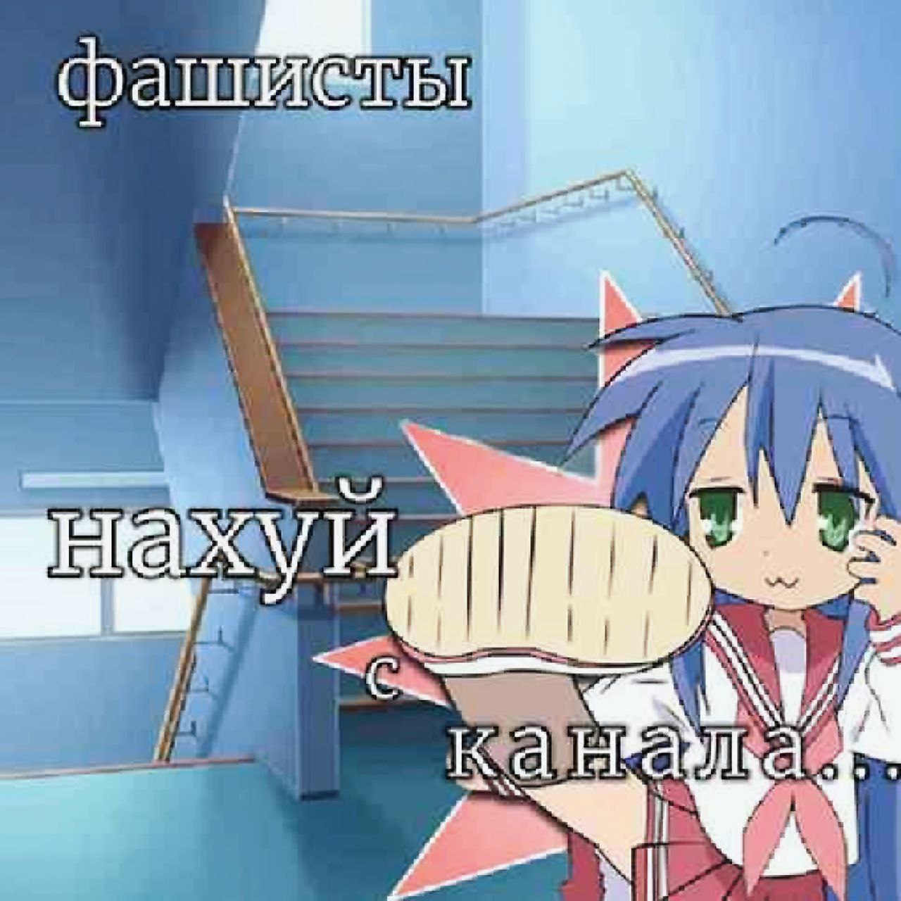 Какашечка