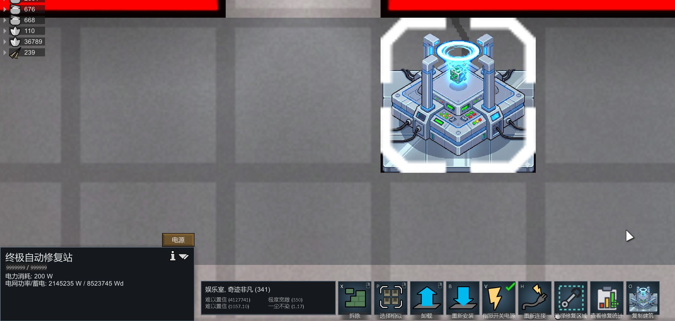 Screenshot 14