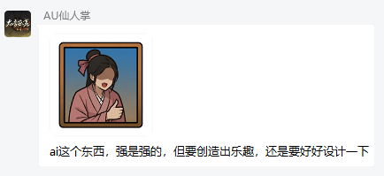 智能战斗 AI