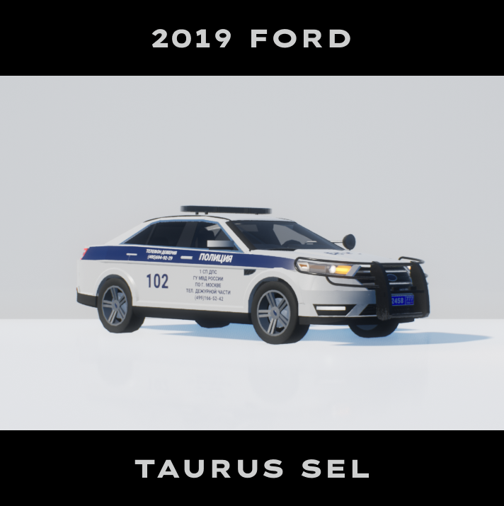 2019 Ford Taurus SEL ДПС