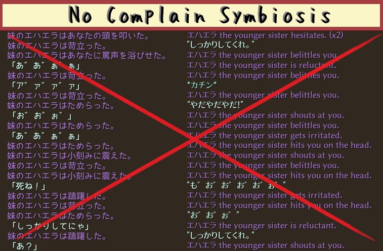 No Complain Symbiosis