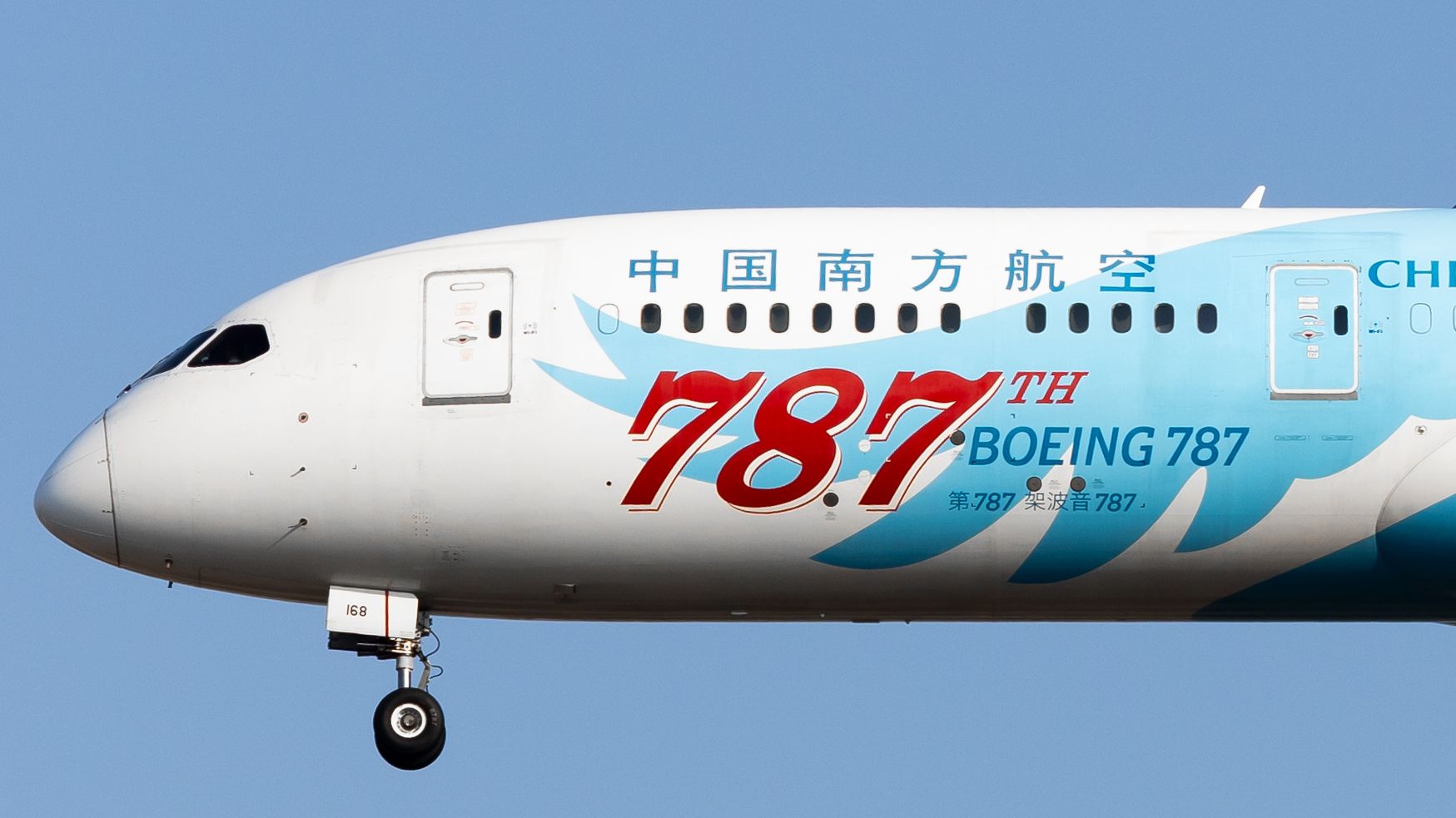 南方航空全球第787架 787-9 特别涂装