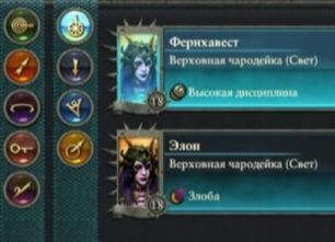 Русский перевод: Magic for dark elfes preview