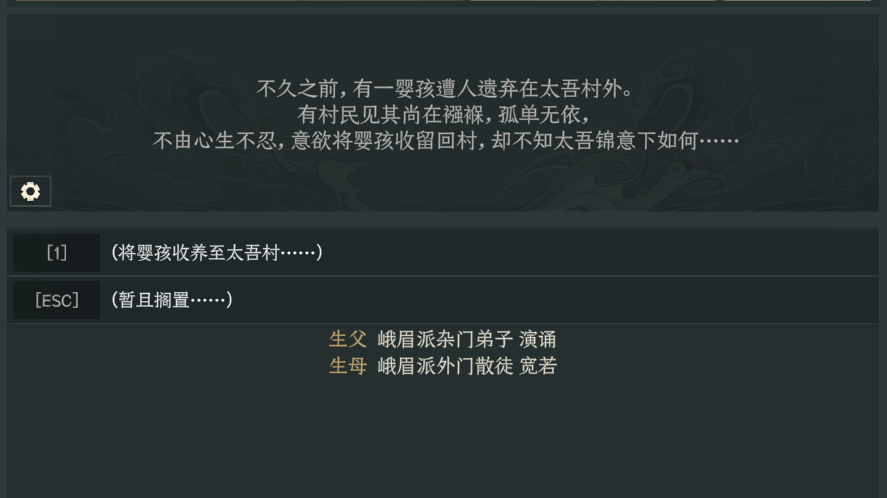 弃婴父母标记