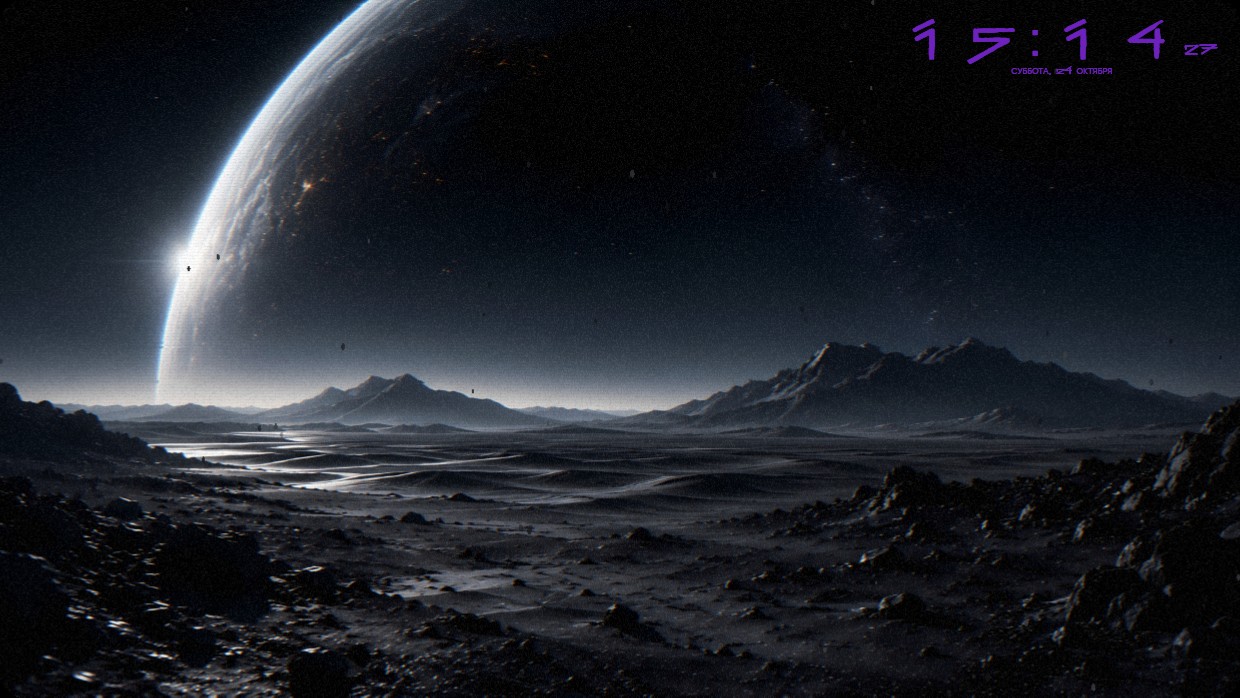 outer space