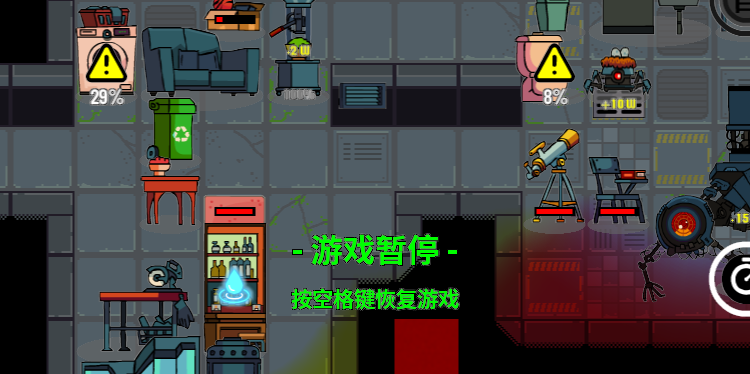 Archived Facility: BON